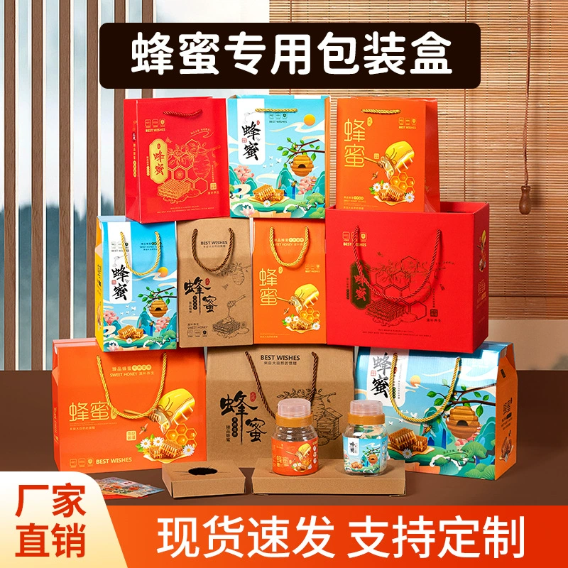 Упаковка для меда: 1 бутылка, 2 внешних упаковки, специальная бутылка для натурального сырого меда, подарочный пакет, картонная коробка, в наличии, в китайском стиле
