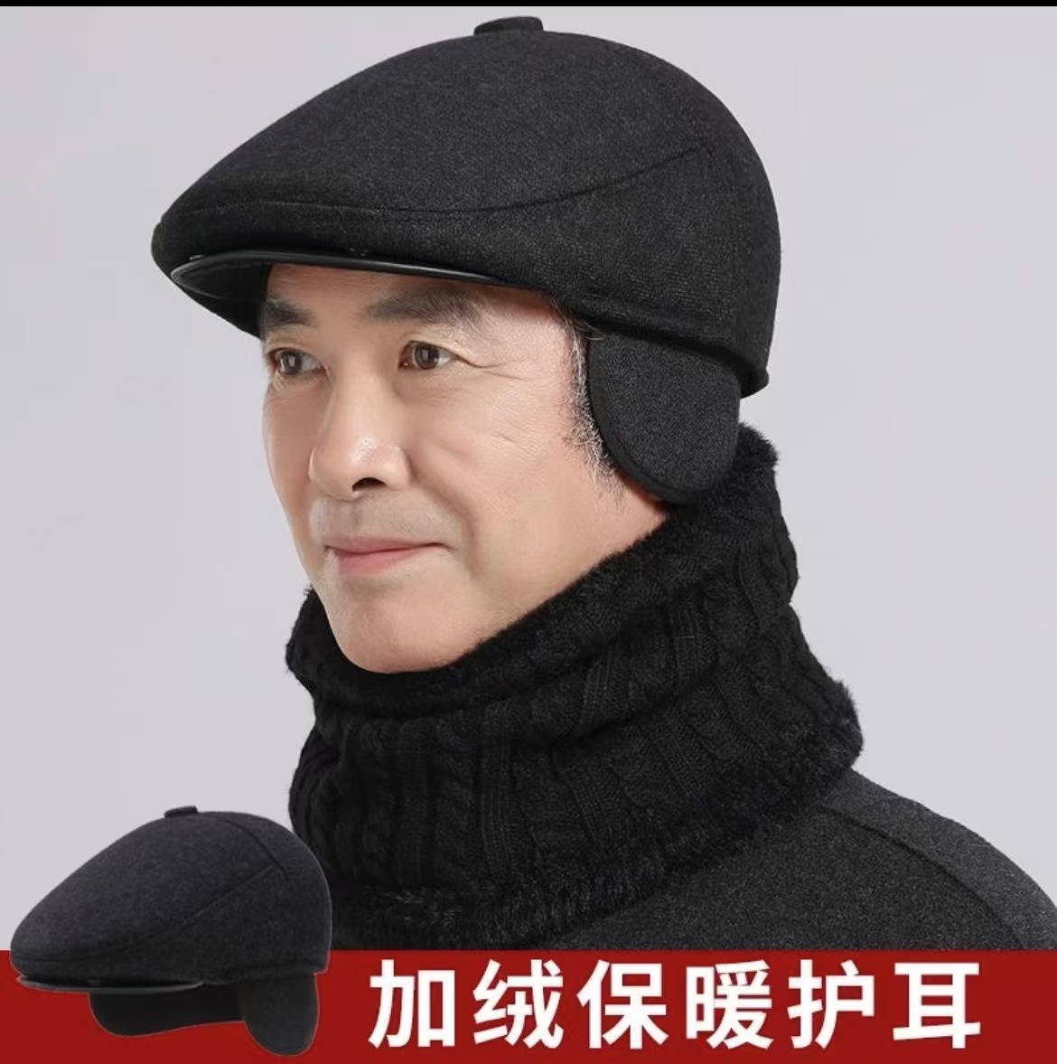 Sombrero hombre de mediana edad abuelo viejo papá otoño invierno protección de orejas caliente frente gorra de lengua de pato gruesa
