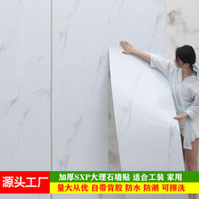 һ�����l�Ӻ����ʯ������ճľ�y���N�ɴu�ڳ��ˮ���������b��N