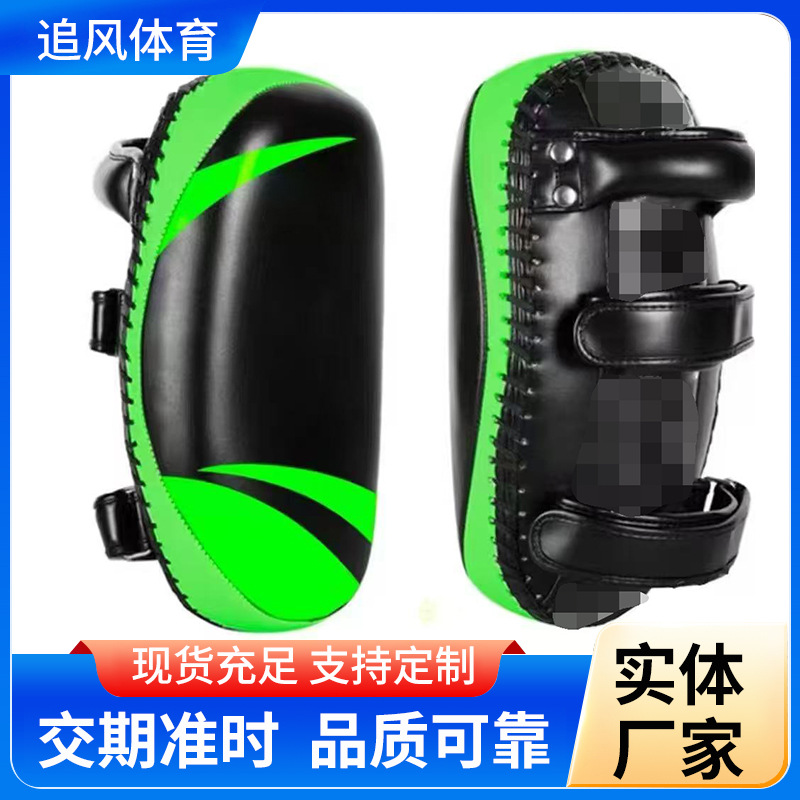 Customized Boxing, Sanda, Muay Thai Foot Target, Sports Fitness Training Punch Target, Protective Gear, Fighting Leg Target, Durable