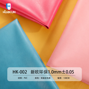 �F؛PVC���|�h��Ƥ��1.0mm�������� ���Ůʽ��ԭ�������l