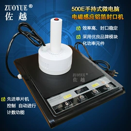 封口机械;灌装机械;热收缩包装机