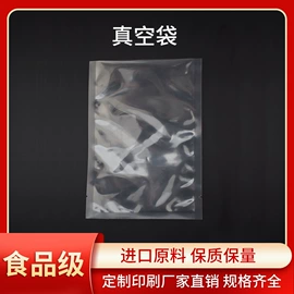 其他塑料薄膜;塑料自封袋;其他食品包装