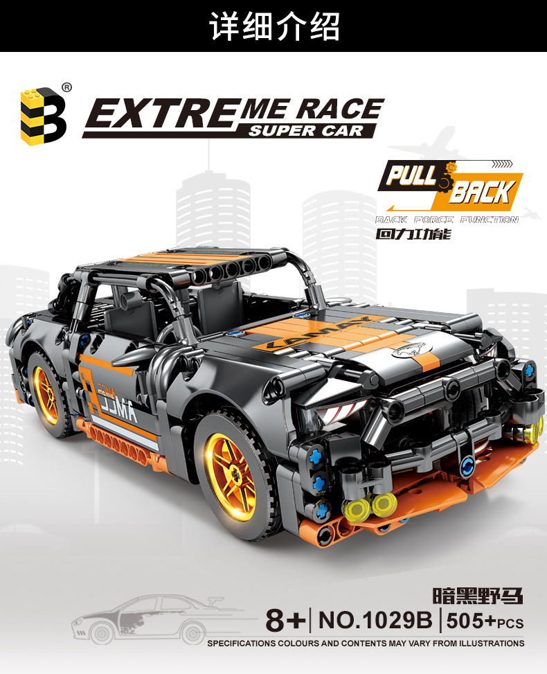 KY1029客版详情_01