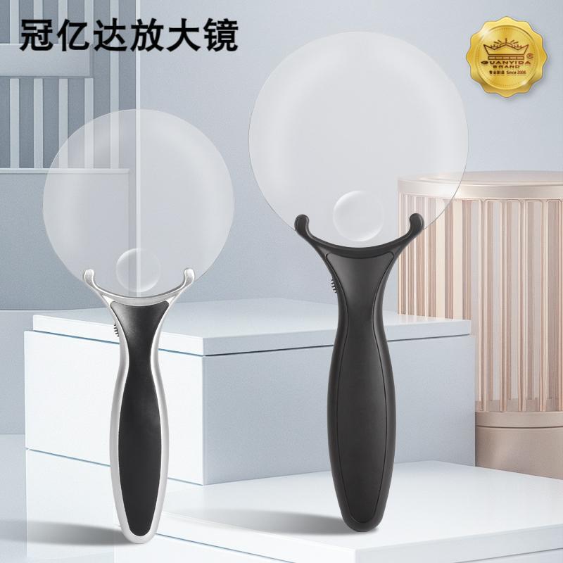 [Free Shipping] Aspheric Frameless High-Definition High-Power Reading Magnifying Glass with Light Yida Lux 90 Silver
