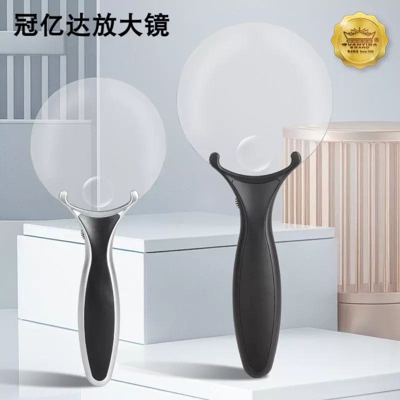 【包邮】带灯高清高倍大镜片阅读放大镜冠亿达力士110黑色系