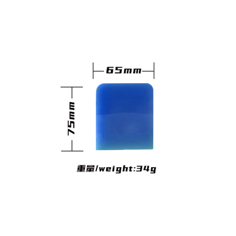 Herramienta de adhesión de película de automóvil invisible raspador de ropa de automóvil TPU película protectora transparente herramienta de adhesión de película profesional spot image 22