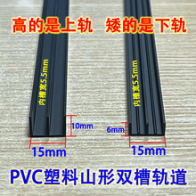 5mm�p����PVC����ɽ�ֲ��p����չʾ�������������T�����~���T����