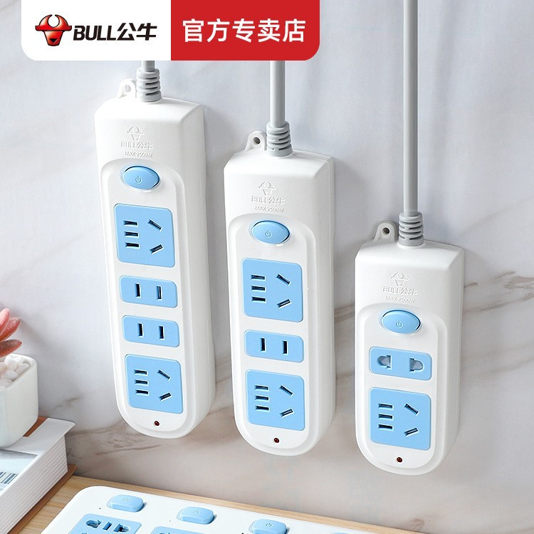 公牛插座板单排挂壁插座安全总控开关排插多功能宿舍床头用插线板