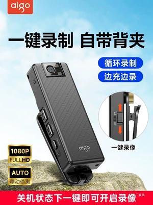 Motorcycle driving recorder — Camera Recorder Hd Chest