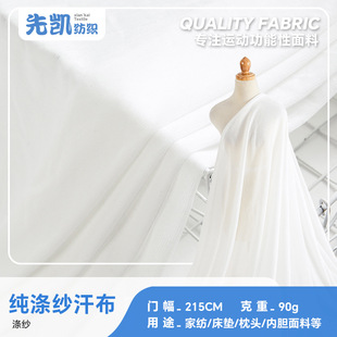 ���켆�������b����Դ�^�S��90g�p��͸�ⴲ�|���׼Ҽ����^ᘿ���