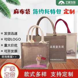 厂家覆膜帆布袋定制帆布手提袋定制医院政府企业帆布托特包定制