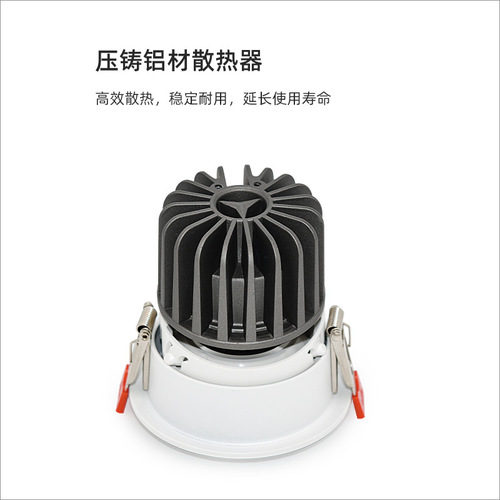 Cree chip embedded LED spotlight home narrow edge anti-glare spotlight hill living room hotel wall washing 7w10w