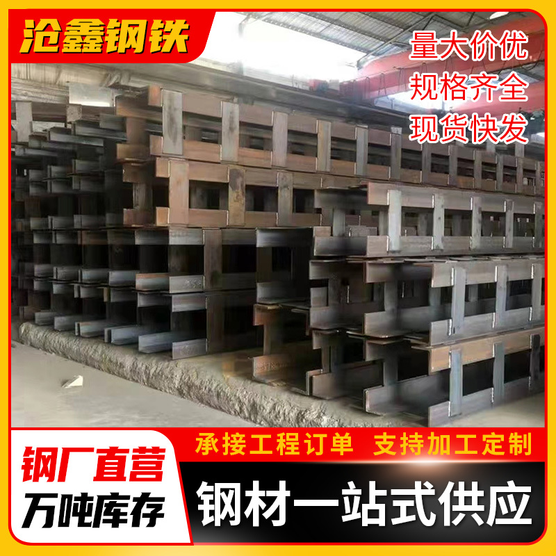 佛山厂家加工高层建筑用格构柱 箱型柱 地铁基坑钢格柱钢立柱折弯