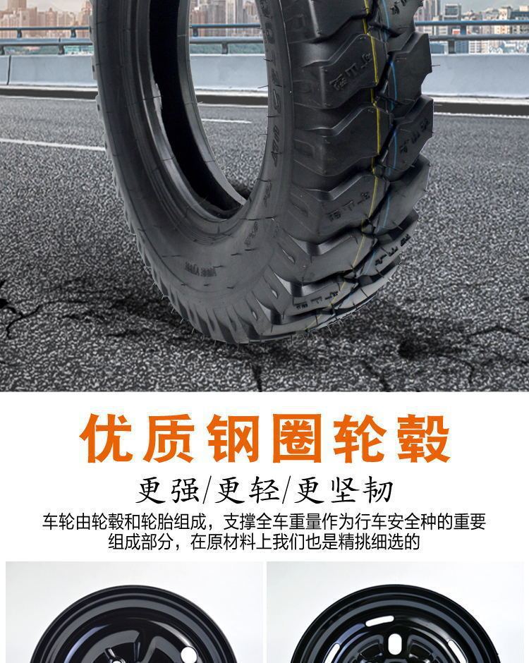Tricycle tire gasoline three-wheeled motorcycle 400/450/500-12 thickened wear-resistant non-slip electric car