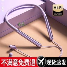 航蓝牙耳机2025年新款超长续颈挂脖入耳式磁吸无线运动游戏头戴式