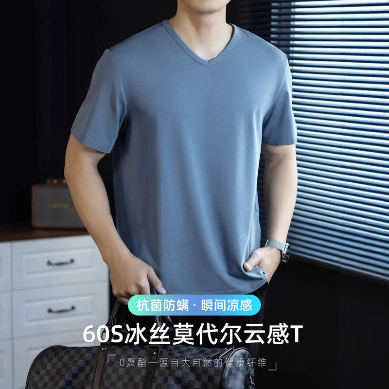 60S Lenzing Modal Cotton Pure Color T-Shirt Short-Sleeved 2026 Summer Lightweight Cool-Feeling Antibacterial Men's V-Neck Top
