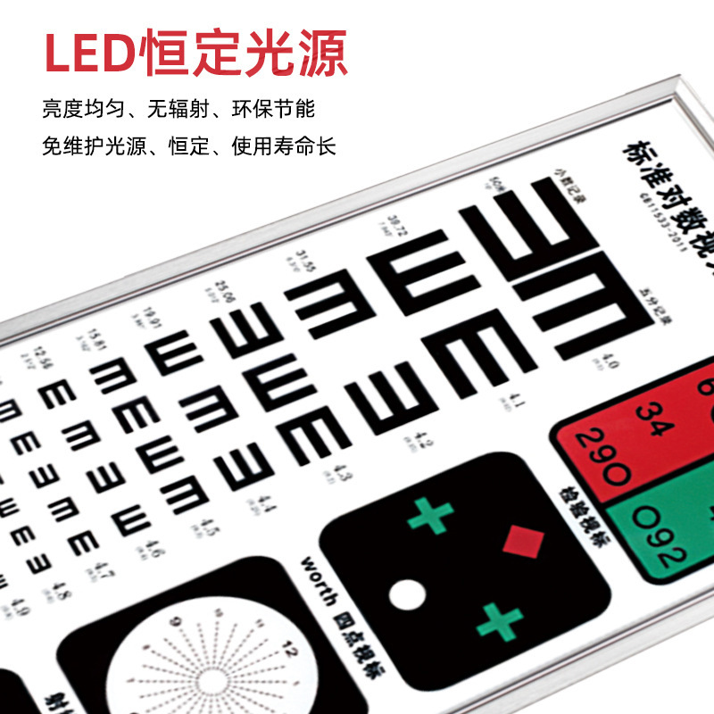 Led Detection Vision Test Chart Multifunctional Vision Chart Light Box Standard Logarithmic Vision Chart Light Thin Vision Lamp
