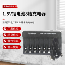 �羳��׿���1.5V�늳�8�۳�����m���5̖/7̖1.5V�늳س����