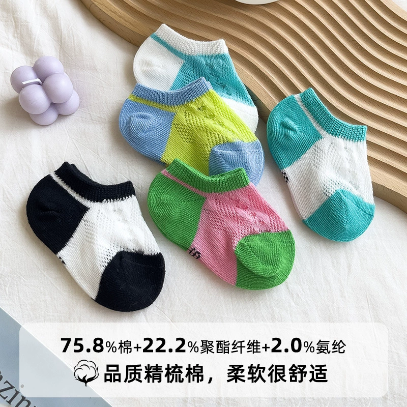 Children's summer thin breathable socks