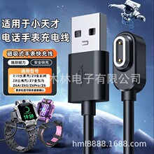 �m��С��ų�늾���ͯ�Ԓ�ֱ�Z10/Z9/Z8/Z7/Z6Pro/z6S/Z6A������