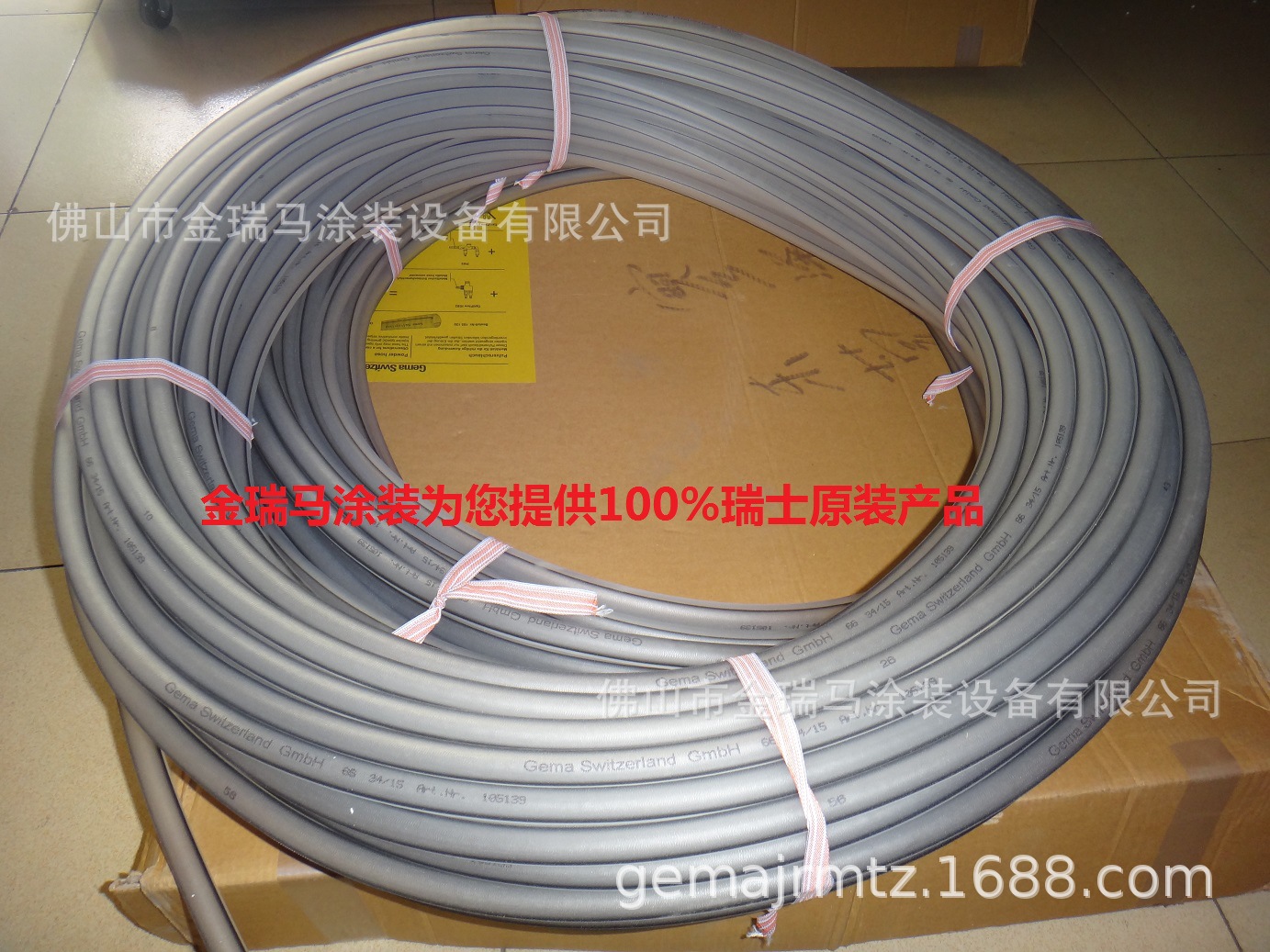 供应金马自动枪粉管 金马粉管 金马导电粉管 金马抗静电粉管 金马