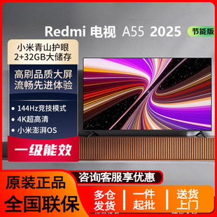 �m��С��Redmi�ҕ�C���ܰ����Һ���ҕ55/43/32�����ܼ���2025