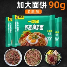 w[Ͱ0Ǿ0֬ȫ̼ˮʳƷ