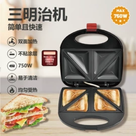 电烧烤炉;多士炉;电火锅