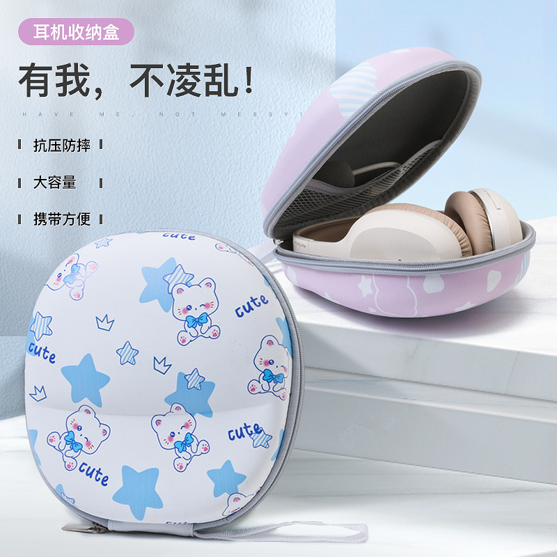 现货代发漫步者K750W头戴蓝牙耳机收纳包抗压防摔硬壳耳机收纳盒