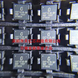 ȫ�� CH7101B-BF CH7102A HDMI/MHL�DVGA�D�QоƬ