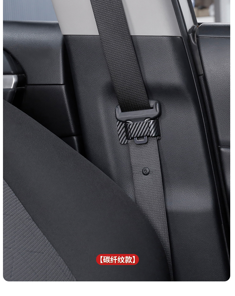 Auto Parts Small Items Seat Belt Holder Car Accessories Universal for All Models Wholesale Car Seat Belt Carbon Fiber Style