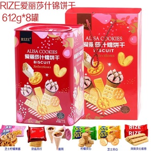 RIZE����ɯʲ�\�������؛�Y����Y���ͶY��Ʒ�T������612g