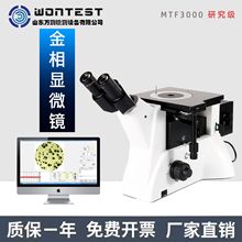 MTF3100�о��������@΢�R��Ŀ�����@΢�R��������w�F��̎��