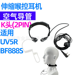 ���v�C��s���ض��C����K�^�՚⌧��ͨ��BAOFENG UV5R BF888S���C