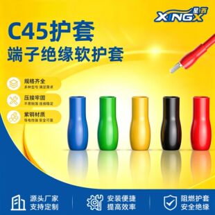 C45 �o���䉺�����o�� C45/DT/SC�~�����ӽ^��ܛ�o�׹���|�o��