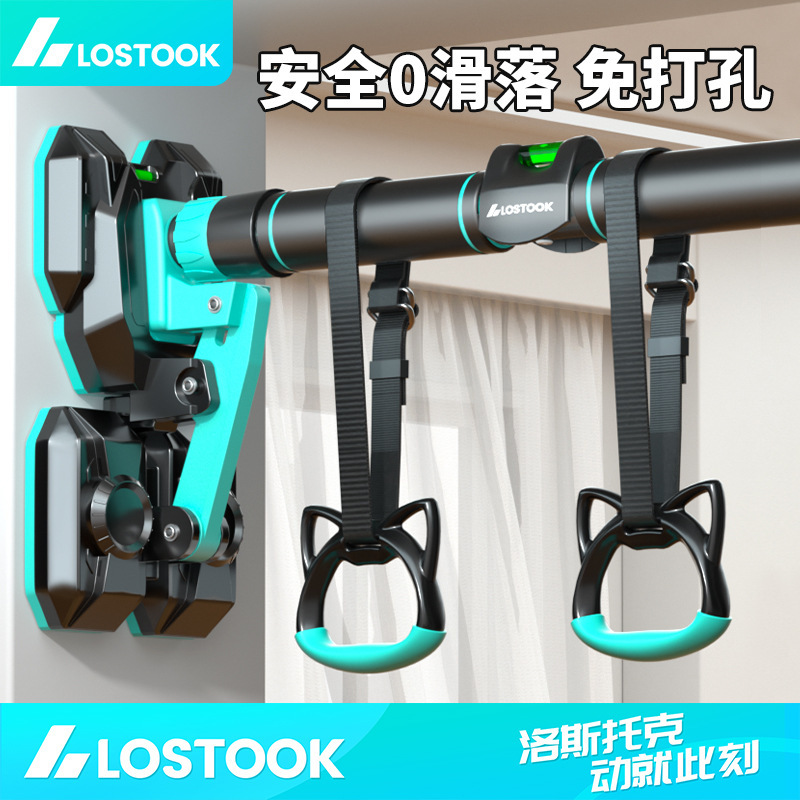 门上单杠家用室内儿童免打孔墙体引体向上器锻炼单杆家庭健身器材|undefined