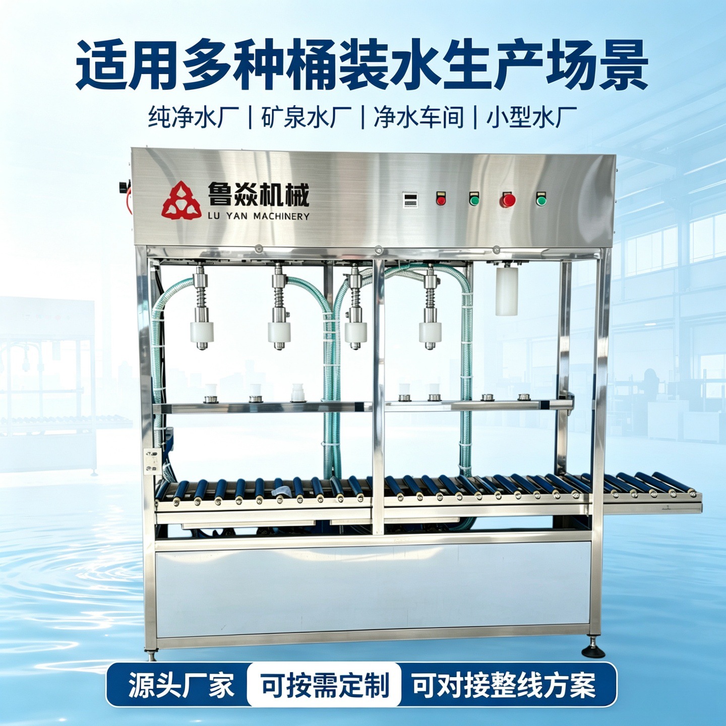 Máquina de llenado cuantitativo semiautomática de agua en barril pequeña gran barril de agua mineral agua pura equipo de llenado de galones de barril