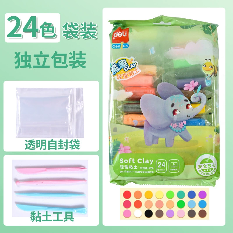 Ultralight глина for детей Ultra light clay, детский пластилин космический, игрушка, набор, 12 цветов, 24 цвета, 36 цветов