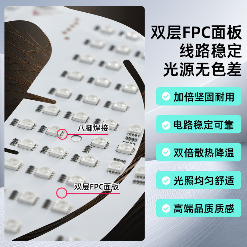 新しい 7 色光マスク美容器具フェイシャル LED シリコーンマスクマスク器具家庭用大型列ライト肌の若返り器具|undefined