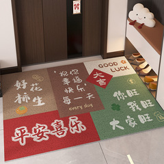 中式入戶門地墊家用玄關耐髒易打理腳墊進門耐磨可裁剪絲圈地墊
