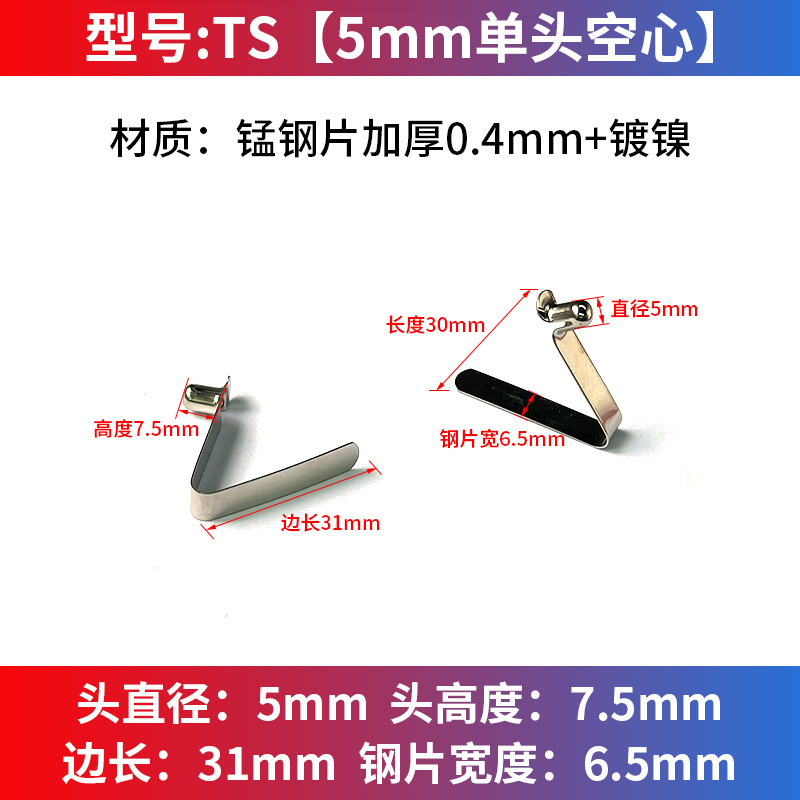 V型弹片弹扣实心空心单双头卡扣伸缩管内定位卡豆珠弹簧帐篷童车|undefined