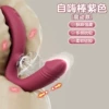 Self-stimulating stick-vibrating style (purple)