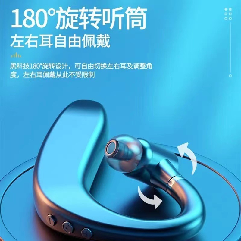 蓝牙耳机真无线挂耳式商务开车运动跑步听歌通|undefined