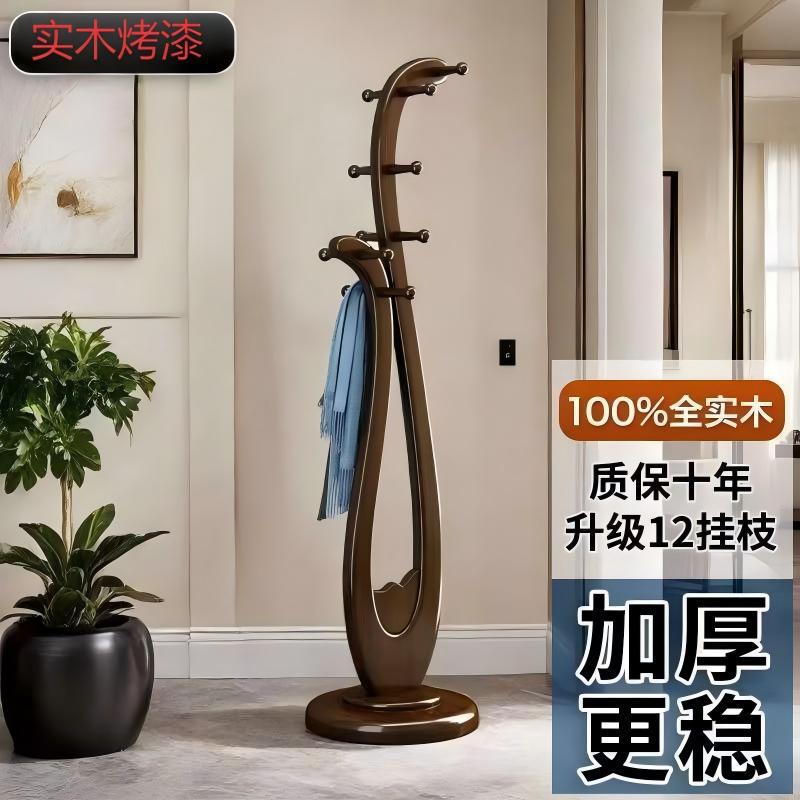 New Chinese Style Solid Wood Coat Rack Rubber Wood Complete | Floor-Standing Rotatable Storage Rack Internet Celebrity Coat Rack