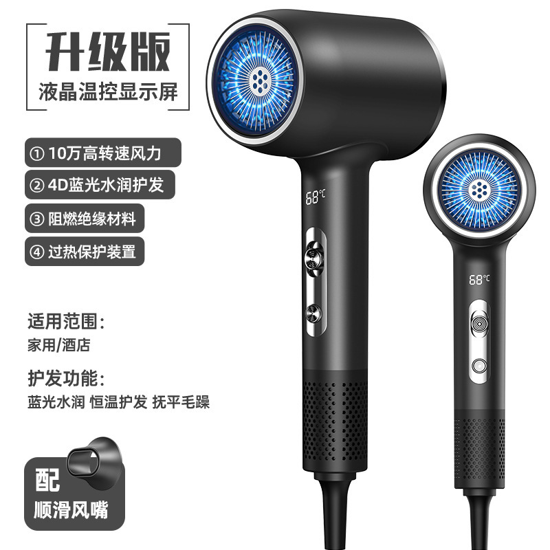 2025年新製品 ブロー＆ケア一体型 クロスボーダー対応 110Vヘアドライヤー 高速・高出力 スマートデジタルディスプレイ搭載 家庭用ヘアドライヤー|undefined