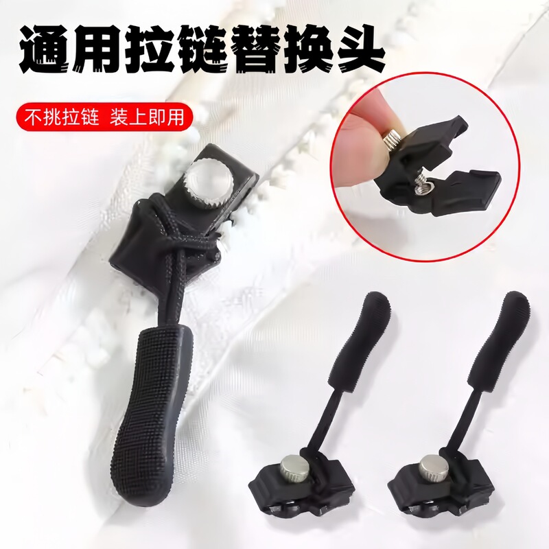 Zipper Repair Tool Magic Gadget, Detachable Universal Zipper Head Replacement for Luggage, Bags, Backpacks, and Clothes Zipper Repair Tool Magic Gadget, Detachable Universal Zipper Head Replacement for Luggage, Bags, Backpacks, and Clothes