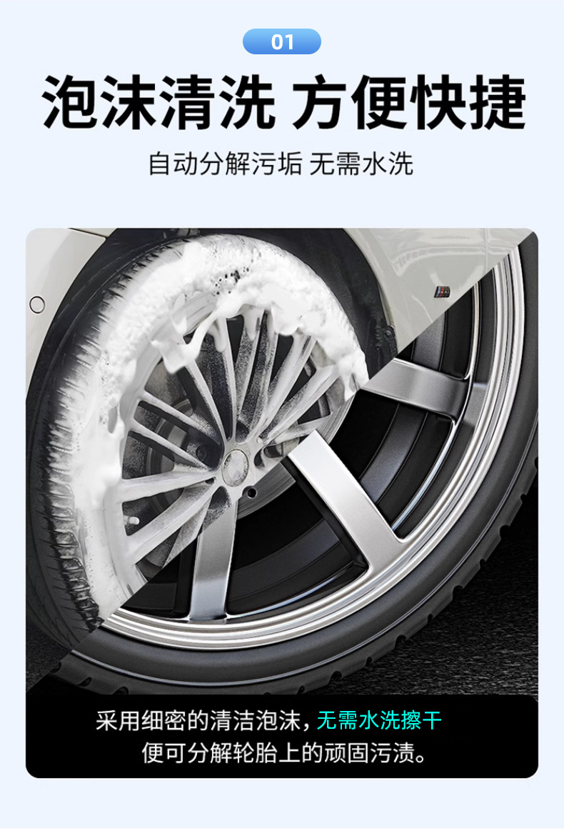 Puluchi Tire Foam Brightener Refurbishment Agent Protects Oil Wheel Brightening and Blackening Car Maintenance Tire Cleaning Agent