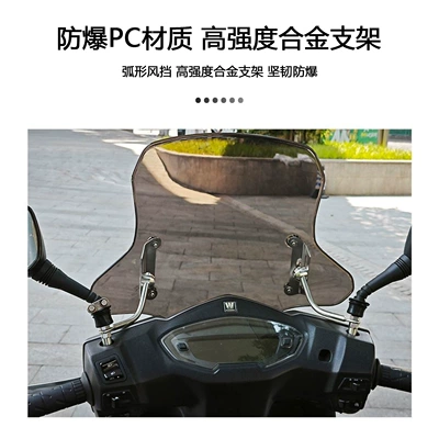 RX125 motorcycle, PC front — Motorcycle front windshield