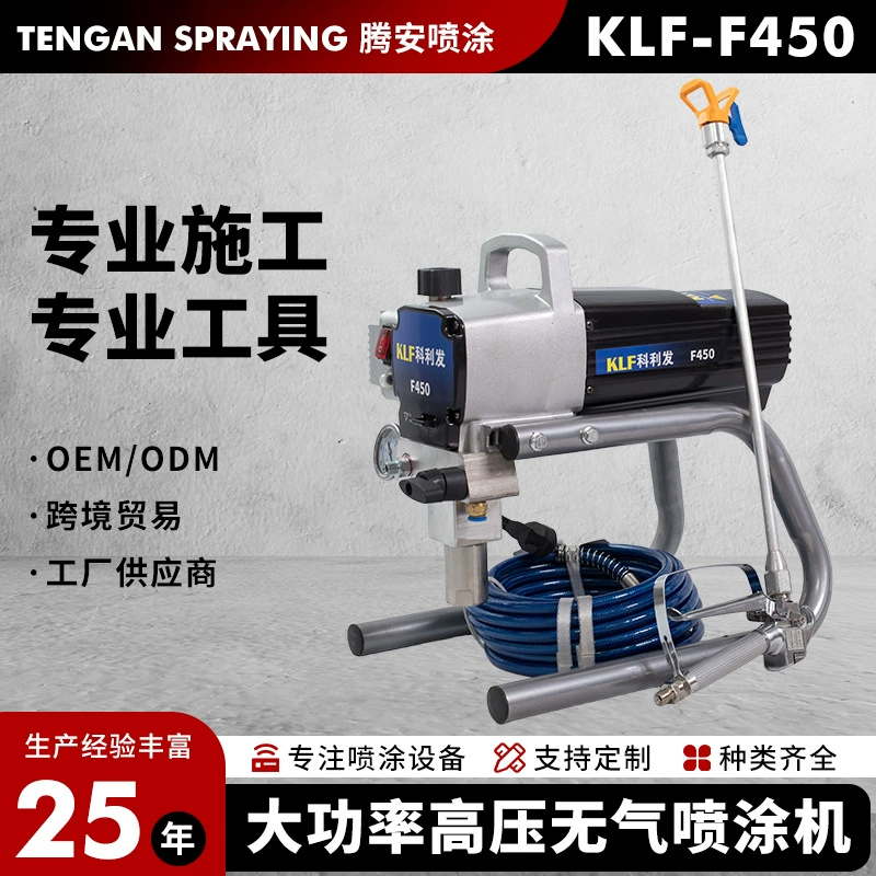 Kolifa Интеллектуальная электрическая распылительная машина для латексной краски, малая инженерная машина для покраски стальных конструкций высокой мощности